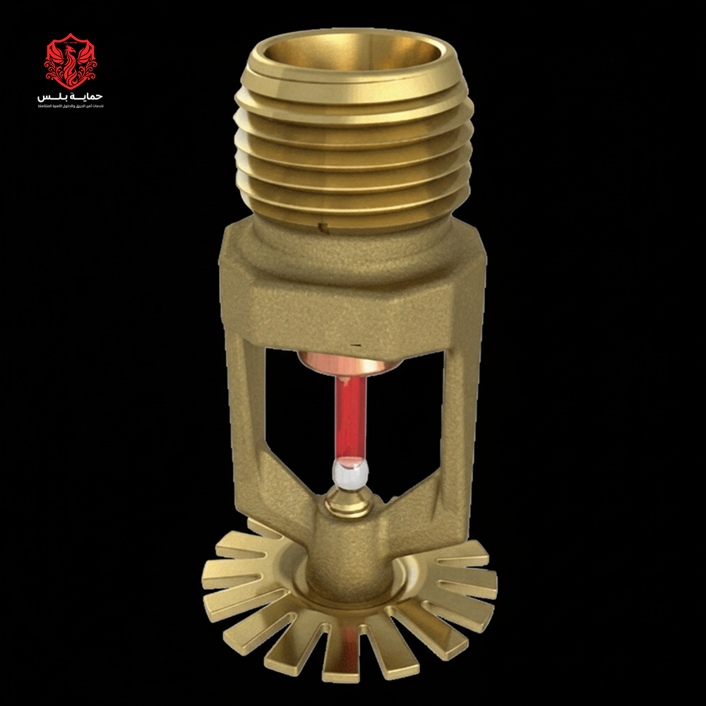 رشاش تلقائى ماتك